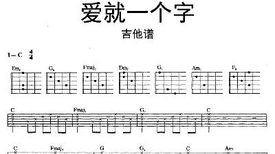 吉他演奏钟声_吉他曲钟声教学_钟吉他曲