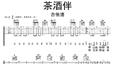 吉他演奏钟声_吉他曲钟声教学_钟吉他曲