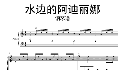 蝴蝶钢琴曲谱_钢琴蝴蝶曲谱图片_钢琴蝴蝶曲谱简单版