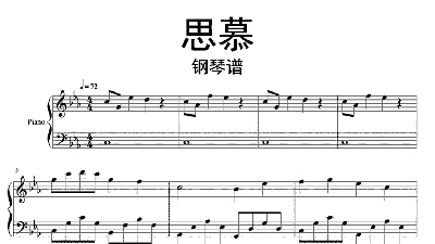 钢琴蝴蝶曲谱简单版_蝴蝶钢琴曲谱_钢琴蝴蝶曲谱图片