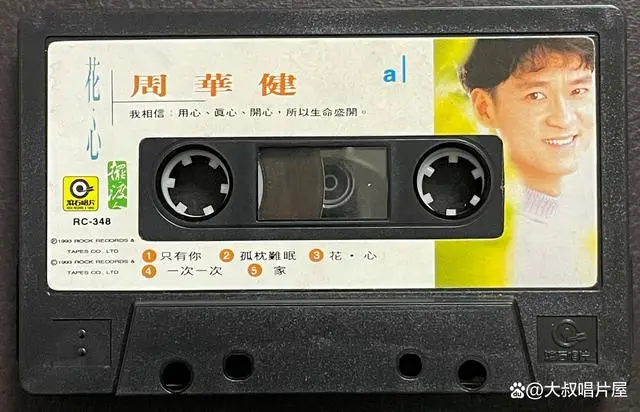 合唱曲目简谱_经典周华健合唱歌曲曲谱_合唱曲简谱