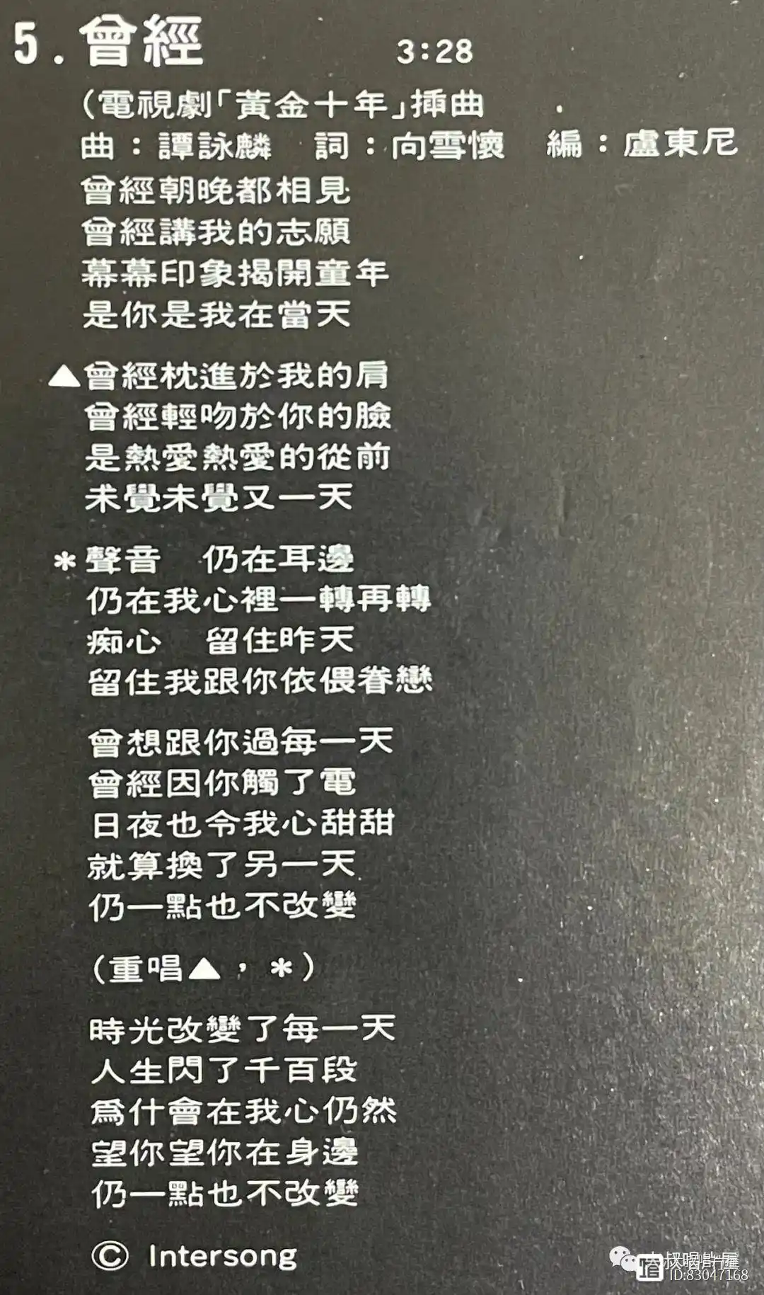 刘德华歌曲mv视频大全视频_刘德华歌曲一视频_刘德华28首歌曲曲谱视频