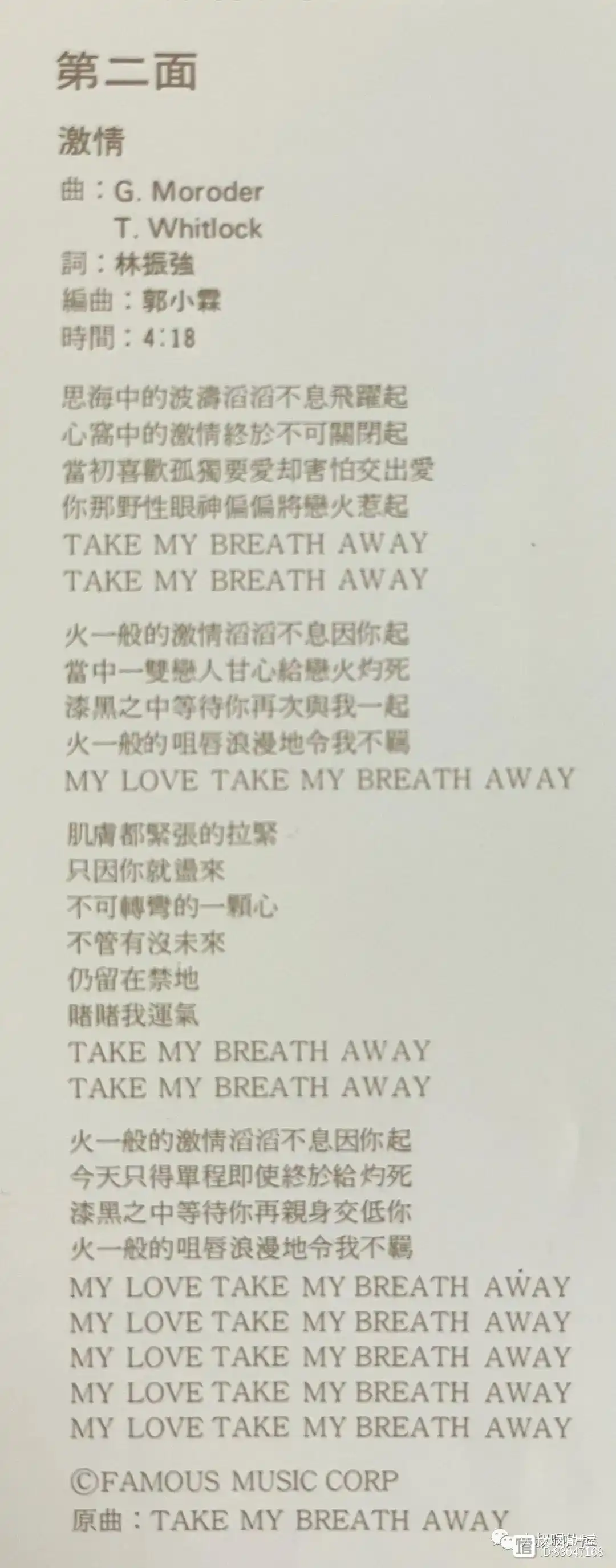 刘德华歌曲一视频_刘德华歌曲mv视频大全视频_刘德华28首歌曲曲谱视频