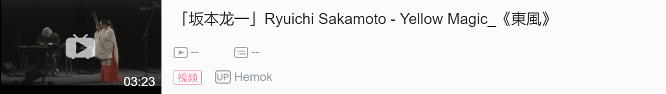 f调五百年沧海桑田笛谱_天空之城笛谱f调指法_笛谱d调