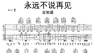 曲谱大全简谱_曲谱简谱大全100首_光曲谱