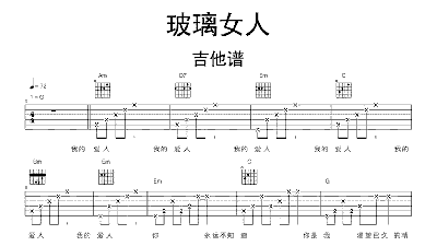 曲谱大全简谱_光曲谱_曲谱简谱大全100首