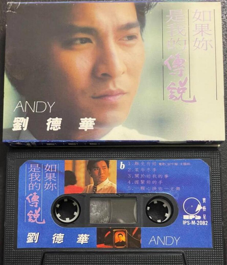 刘德华歌曲歌谱_刘德华歌曲年表_刘德华30年前唱歌曲曲谱