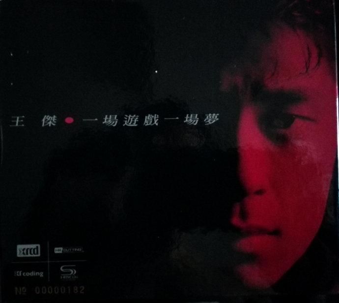 视频刘德华歌曲曲谱是谁写的_刘德华歌曲简谱_我不是刘德华歌曲曲谱视频