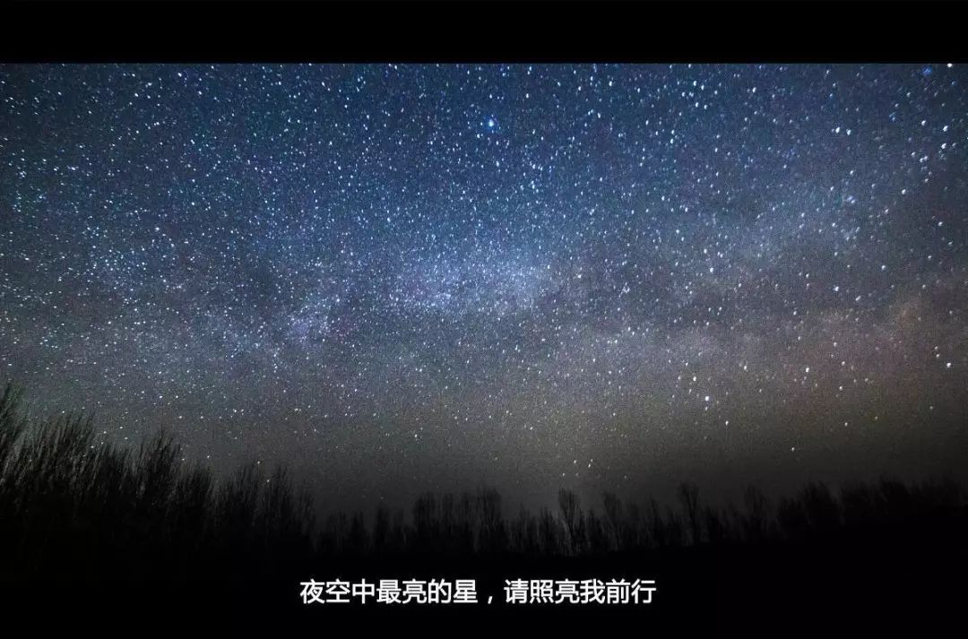 吉他弹唱夜空中最亮的星曲谱_夜空中吉他谱最亮的星吉他谱c_夜空中最亮的星吉他谱