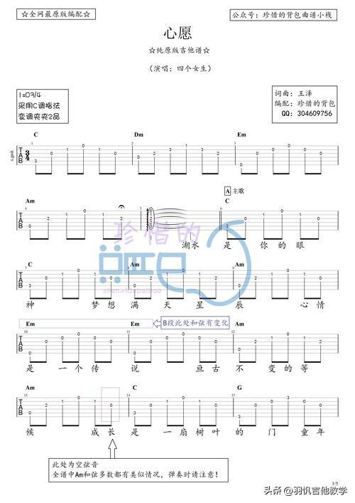 最难吉他曲_吉他独奏最难的曲子_吉他难曲子