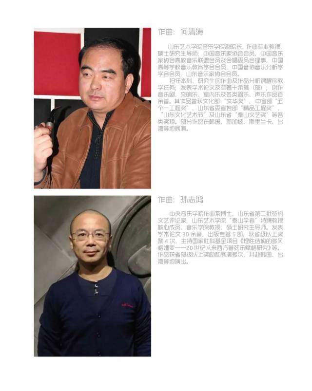 少年笛子普_笛子少年壮志不言愁简谱_王国之泪笛子少年