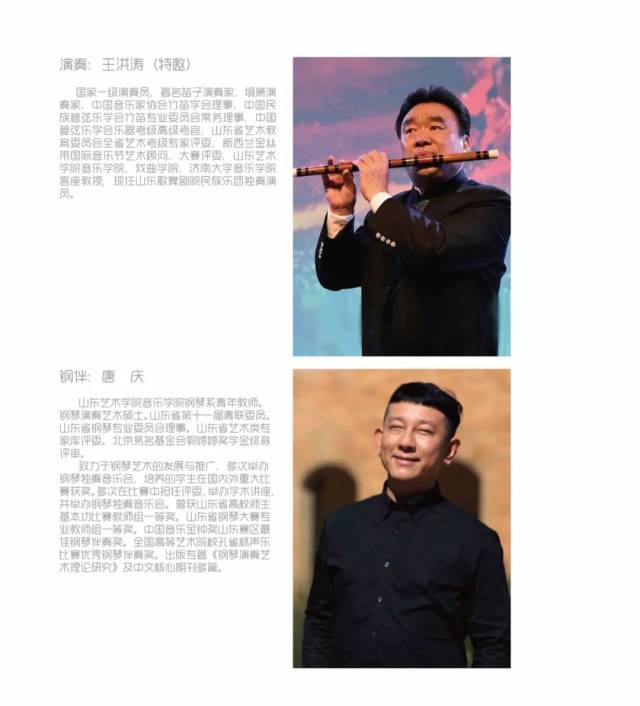 少年笛子普_王国之泪笛子少年_笛子少年壮志不言愁简谱