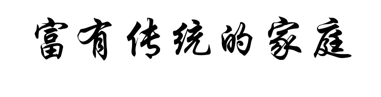 越南歌简谱_越南独奏歌曲曲谱萨克斯简谱_越南歌曲萨克斯独奏曲谱