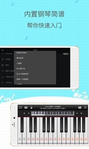 钢琴曲谱下载_钢琴曲谱下载免费网站_钢琴曲谱下载网