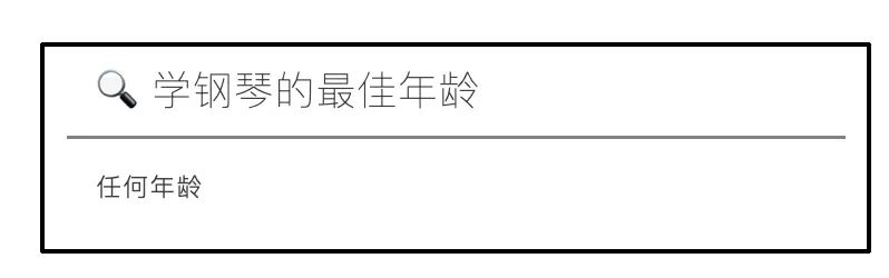 怎么编钢琴曲的伴奏_伴奏钢琴曲编程教程_伴奏钢琴曲编曲是什么