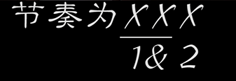 钢琴左手弹的_弹钢琴左手怎么弹_左手弹钢琴叫什么