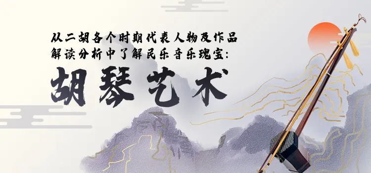 二胡什么曲子好听_在哪能买到好听的二胡曲_二胡很好听