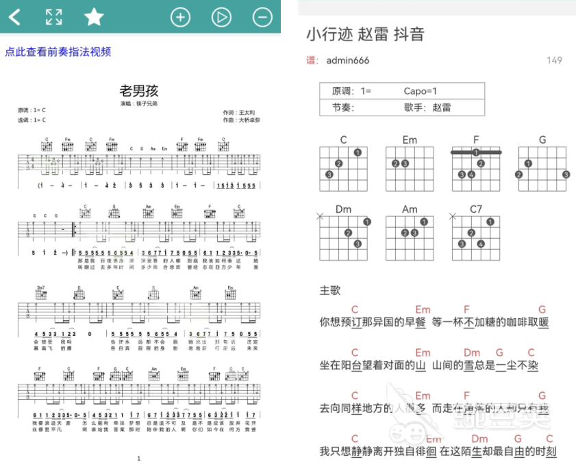 钢琴曲谱软件哪个好_钢琴曲谱软件_免费钢琴曲谱软件