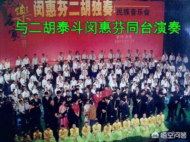 二胡学多久能拉一首曲子_二胡学什么调最实用_学二胡