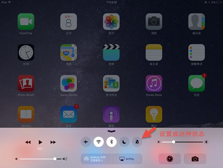 iPad《钢琴谱大全》软件播放没有声音的看过来！