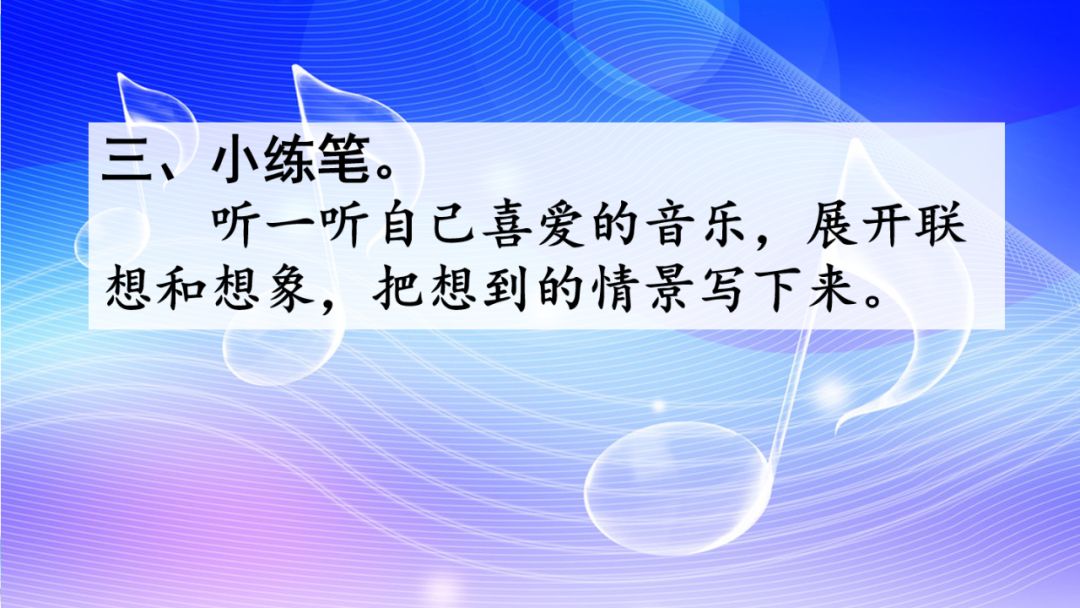 编曲钢琴_钢琴音乐歌词_钢琴曲自己怎么编的歌词