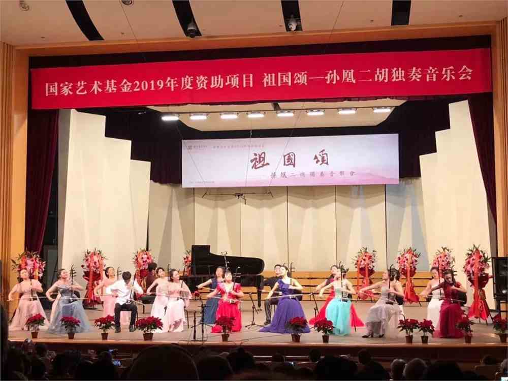 中央音乐学院