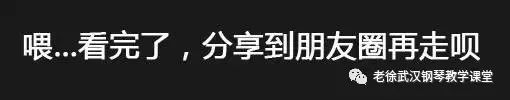 钢琴弹颤音要摇手腕吗_钢琴弹颤音怎么弹_tr钢琴颤音怎么弹