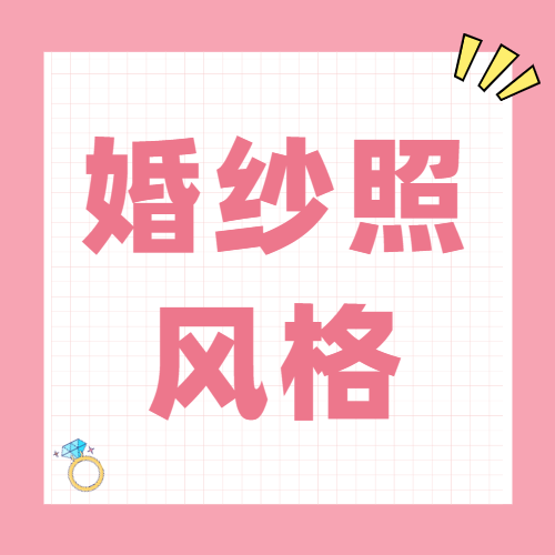 婚礼好听的钢琴曲_适合婚礼的钢琴曲子_适合婚礼的钢琴曲