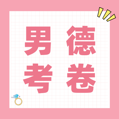 婚礼好听的钢琴曲_适合婚礼的钢琴曲_适合婚礼的钢琴曲子