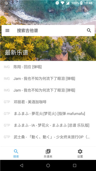 可不可以吉他谱_吉他谱key_可以了吉他