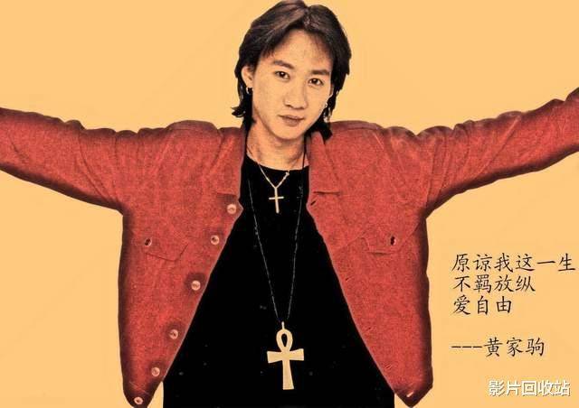 黄家驹歌曲谱子_黄家驹的所有歌曲曲谱_黄家驹c调歌曲