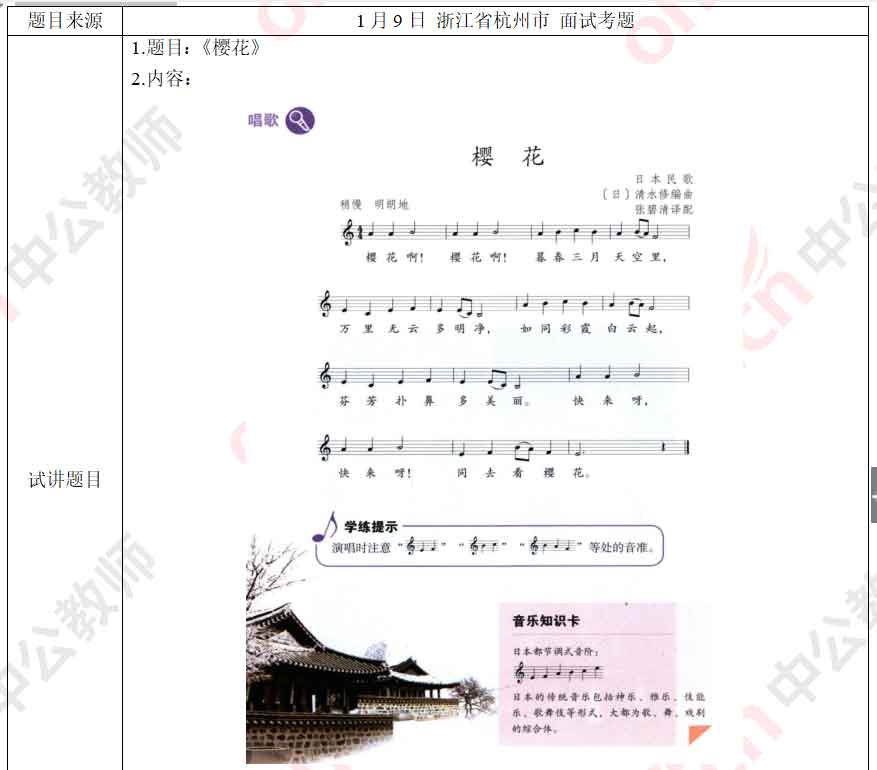 二胡天空之城演奏视频_二胡天空之城曲谱_天空之城二胡谱