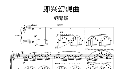 瞬间的永恒钢琴谱_永恒钢琴曲_我心永恒钢琴谱