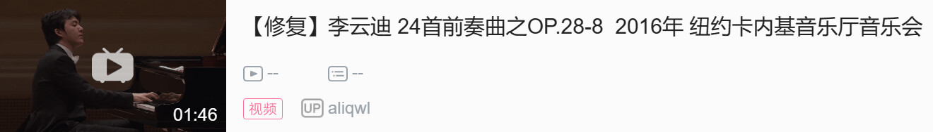 视频钢琴前奏曲编程教程_视频钢琴前奏曲编曲是什么_钢琴曲前奏怎么编的视频