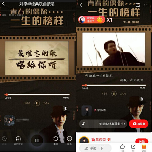 刘德华大全歌曲曲谱简谱_刘德华歌谱简谱_刘德华歌曲曲谱大全