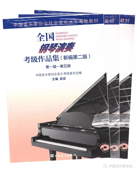 萨克斯管音乐会曲集_萨克斯演奏会门票2020_音乐会练习曲萨克斯