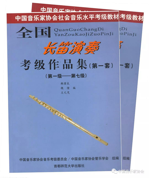 萨克斯演奏会门票2020_音乐会练习曲萨克斯_萨克斯管音乐会曲集