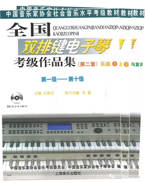 萨克斯管音乐会曲集_萨克斯演奏会门票2020_音乐会练习曲萨克斯