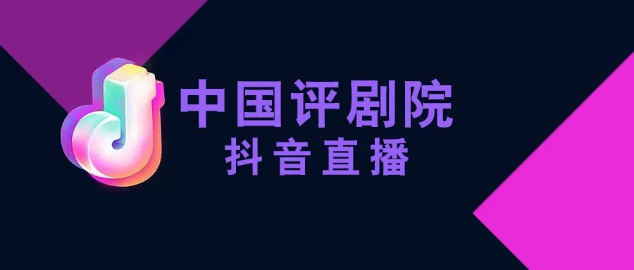 中国评剧曲谱网_评剧曲谱选段大全_评剧曲谱网官方