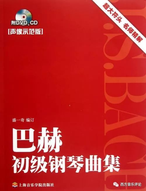 钢琴回音怎么弹_钢琴回音_钢琴回音弹奏讲解