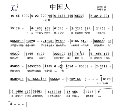 刘德华歌曲曲谱大全_刘德华歌曲歌谱_刘德华歌曲曲谱