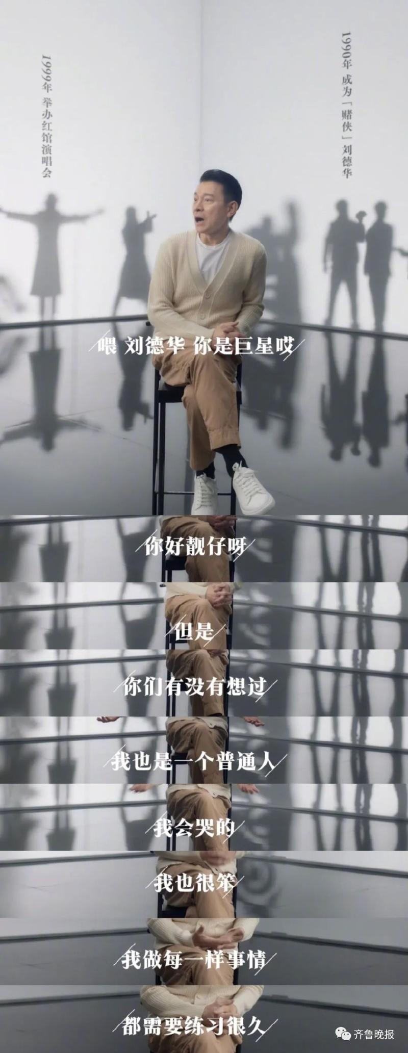 刘德华经典歌曲简谱_我不是刘德华歌曲曲谱视频_刘德华歌曲简谱