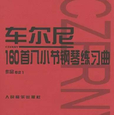 怎么编节奏型钢琴曲_钢琴节奏型讲解_钢琴节奏曲编型分析