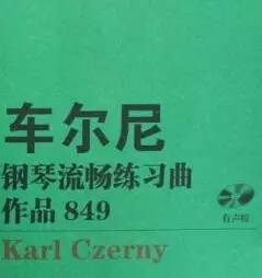 钢琴节奏曲编型分析_钢琴节奏型讲解_怎么编节奏型钢琴曲