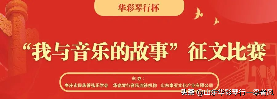 怎么根据钢琴曲编故事_钢琴曲编故事教学视频_钢琴曲小故事视频教程