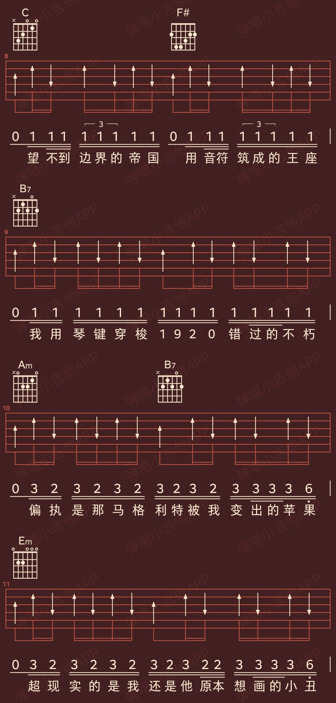 吉他弹月亮代表我的心歌谱_吉他谱月亮代表我的心初级版_月亮代表我的心吉他谱