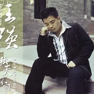 刘德华经典歌曲简谱_刘德华歌曲歌谱_刘德华必唱的一首歌曲曲谱