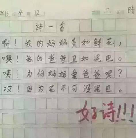 谱子笛子起风了_起风了笛谱_笛子谱起风了