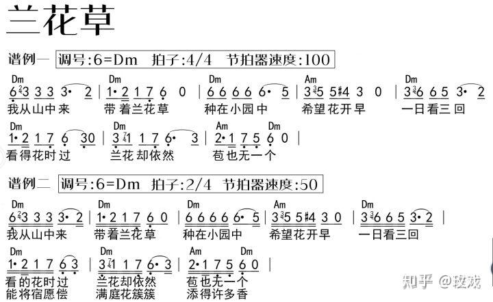 笛子独奏踏浪_踏雪笛子普演奏_踏歌笛子