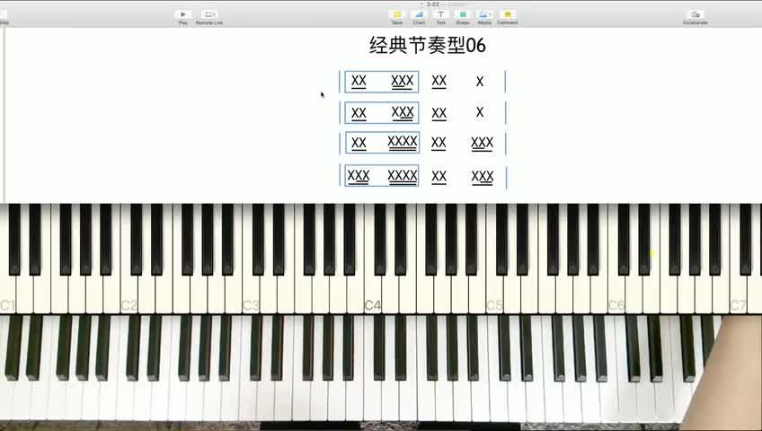 弹钢琴音色怎么练_钢琴连音怎么弹_钢琴弹唱经典歌曲